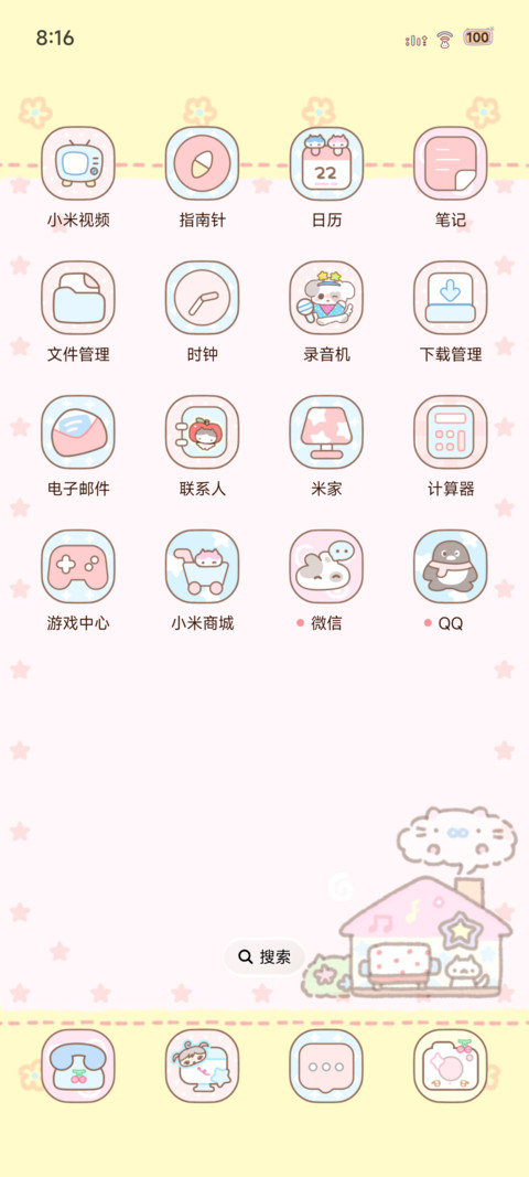 豹豹猫猫多样式 screenshot