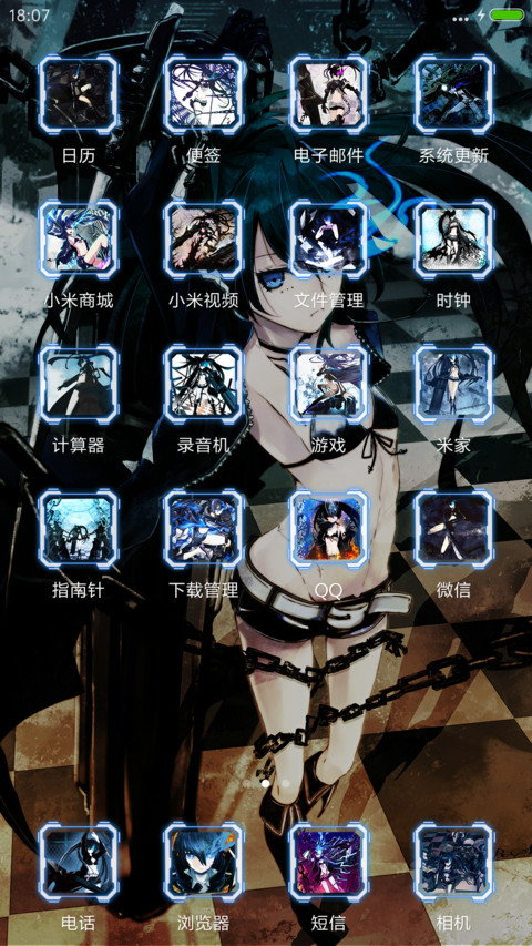 Ordet和三次元 screenshot