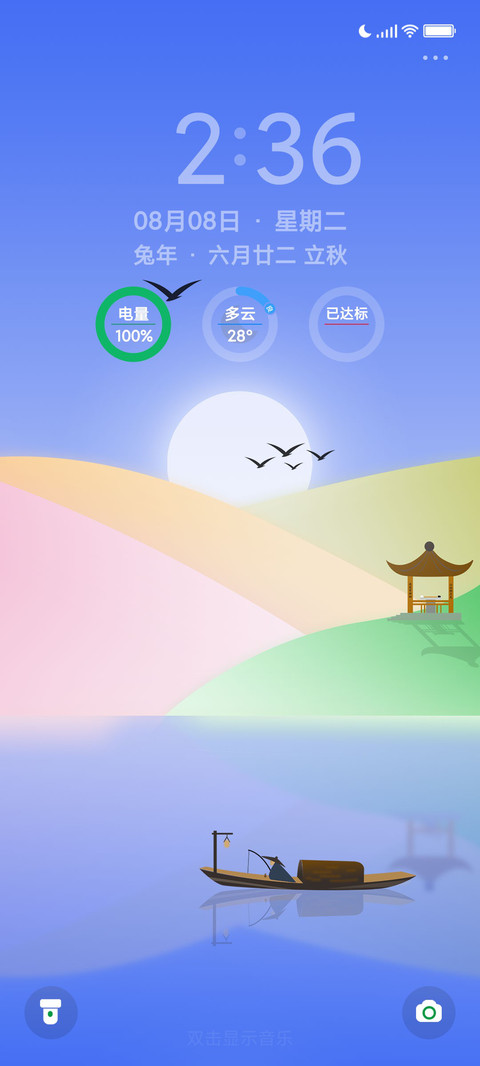 简约STYLE screenshot