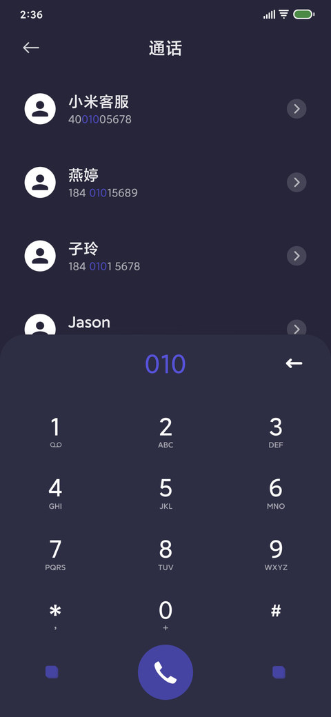 简黑 screenshot