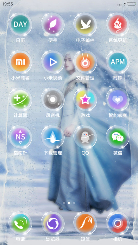 幻城 眨眼特效（樱空释马天宇） screenshot