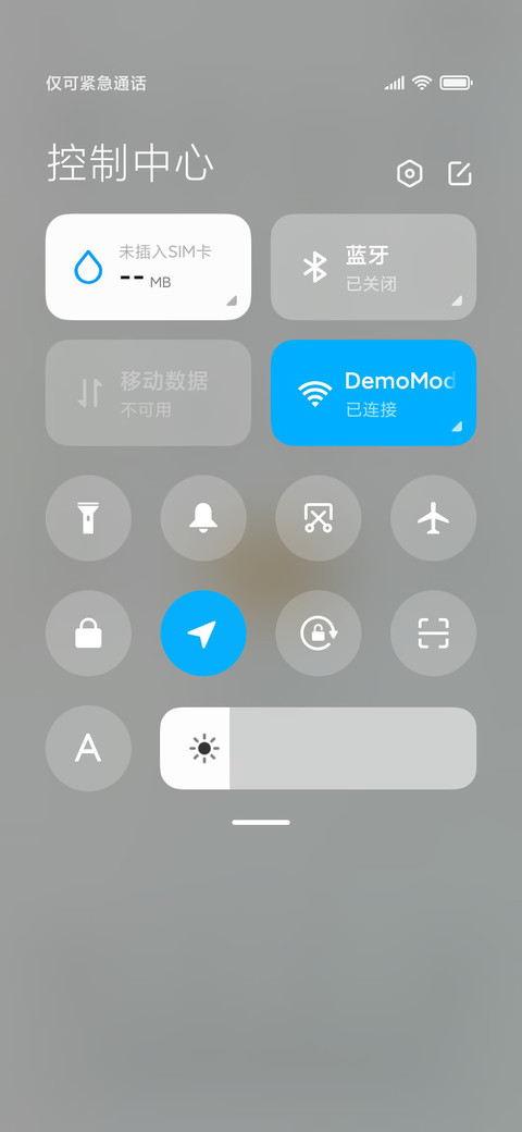 开心果语录 screenshot