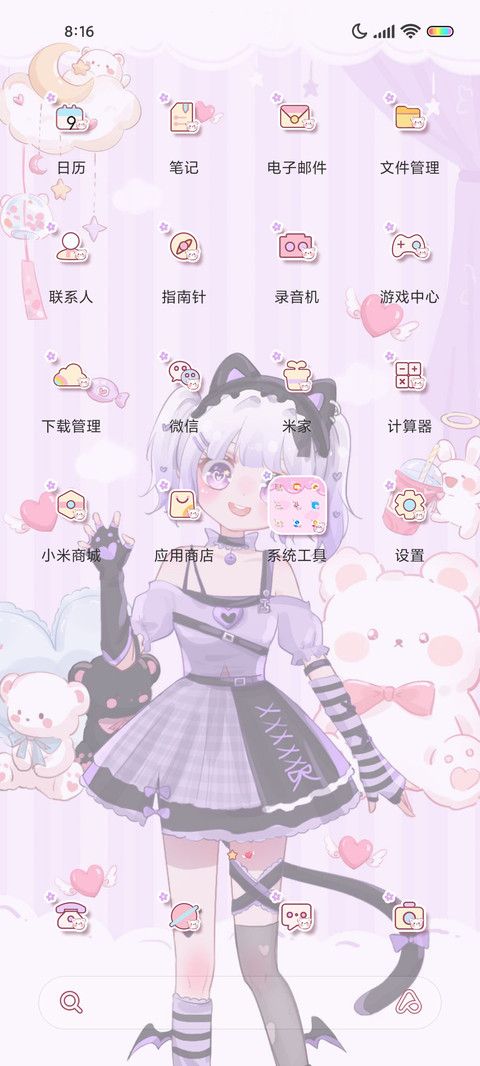 换装 仙女的衣帽间 screenshot
