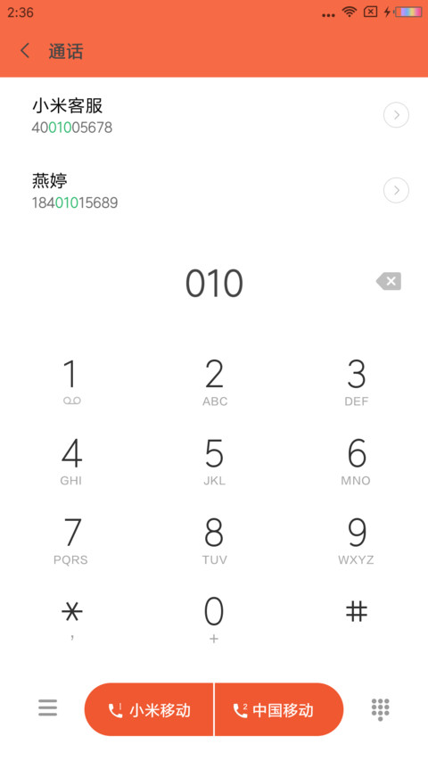 动态 远方 screenshot