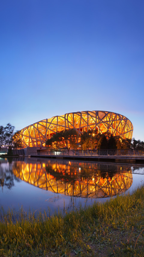 National stadium 4 screenshot