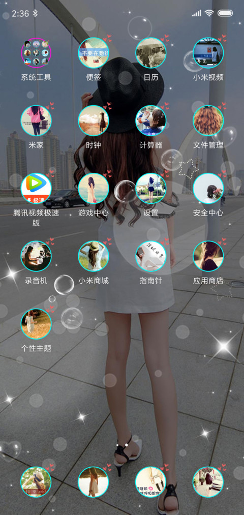 致自己 screenshot