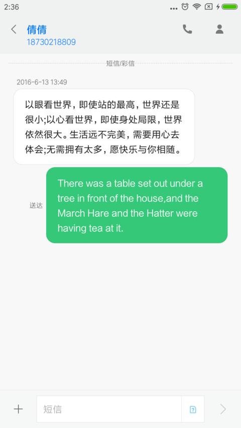 iOS 12 screenshot