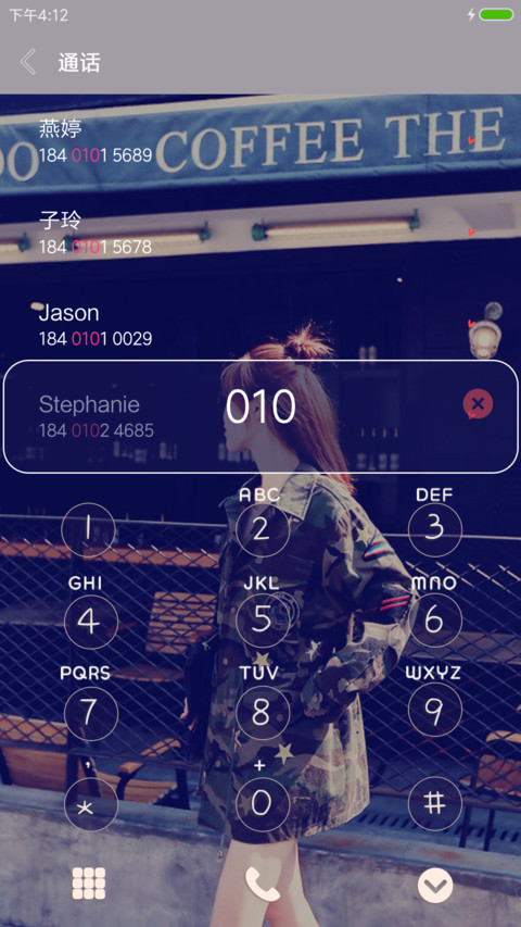 美女 爱情 screenshot