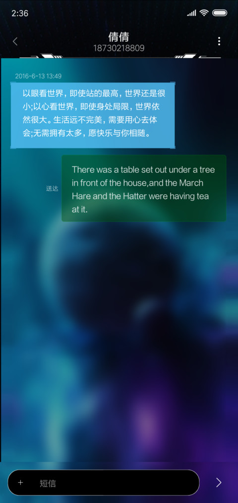 幻影 炫动 screenshot