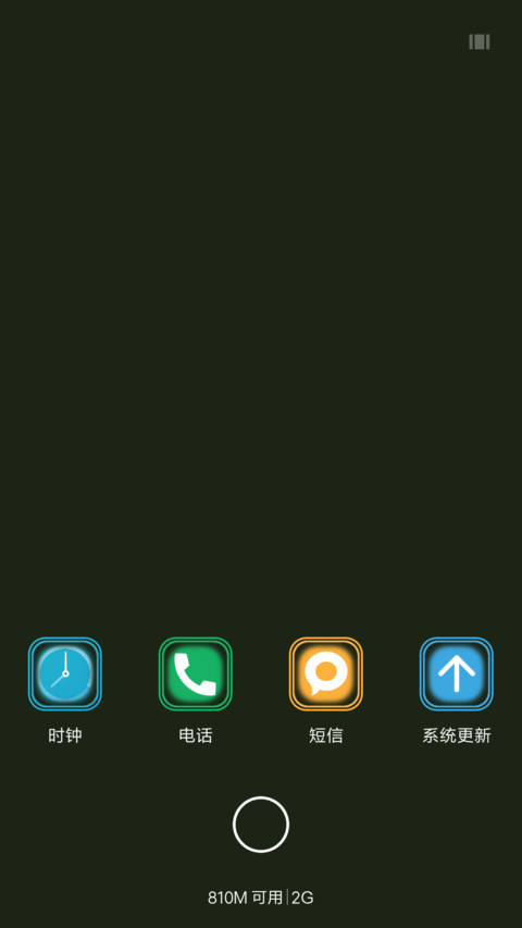 树影（下载抽奖动态） screenshot