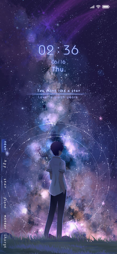 Lonely night sky screenshot
