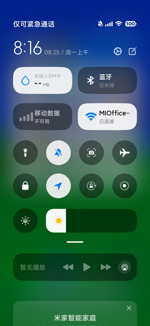 超级零 screenshot