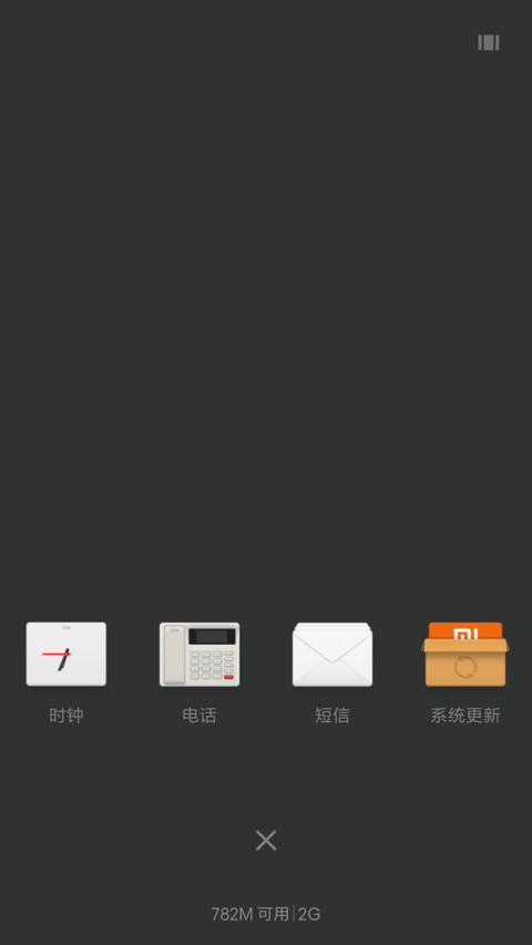 真实的感觉 screenshot