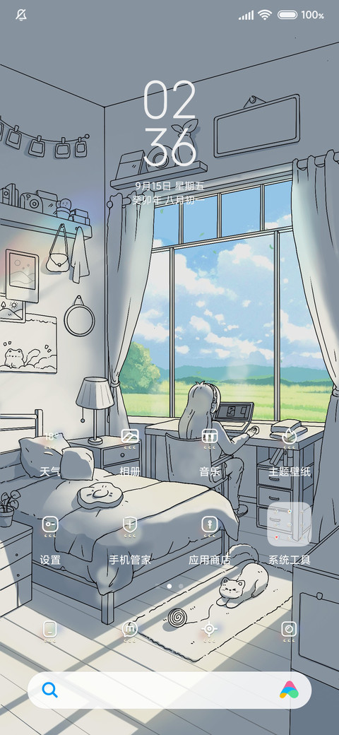 宅家日记 灯光画 screenshot