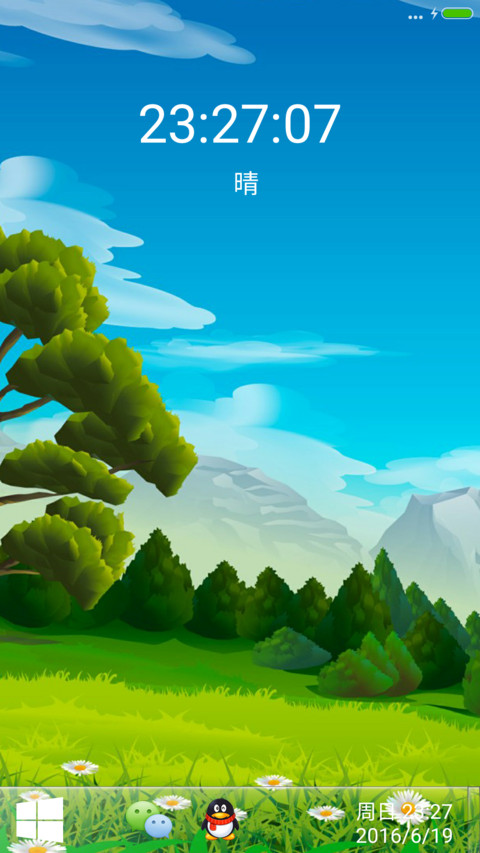 3D动漫绿树蓝天 screenshot