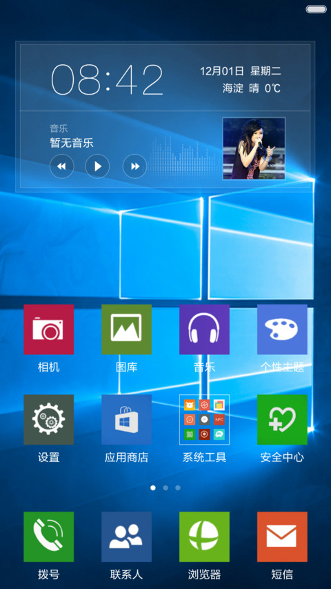 Windows10 Pro版【好评免单】 screenshot