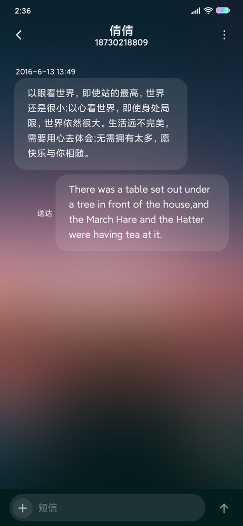 星夜 screenshot