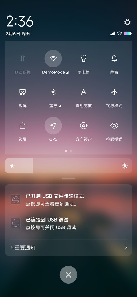 星夜 screenshot