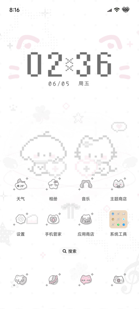灰粉像素拼豆小鼻嘎 screenshot
