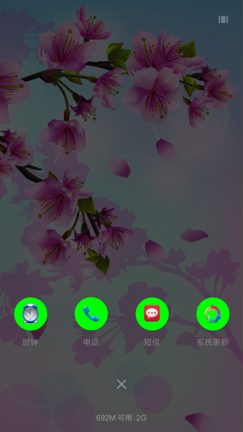 侠客的爱情【超美花瓣4D动态特效】 screenshot