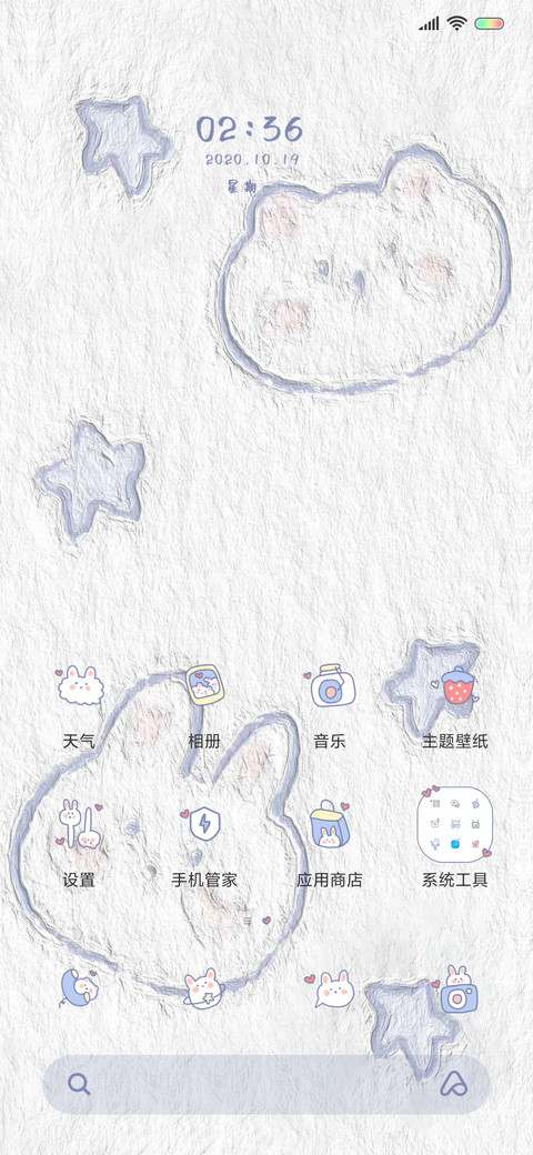 油画兔兔和熊熊 screenshot