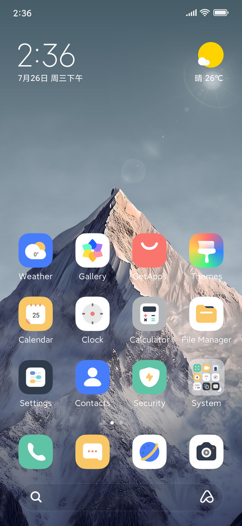 Weather Sensing screenshot