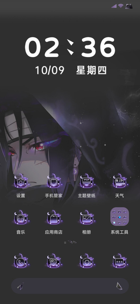 逆风之忍 screenshot