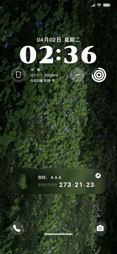 曲径通幽 双模式 screenshot