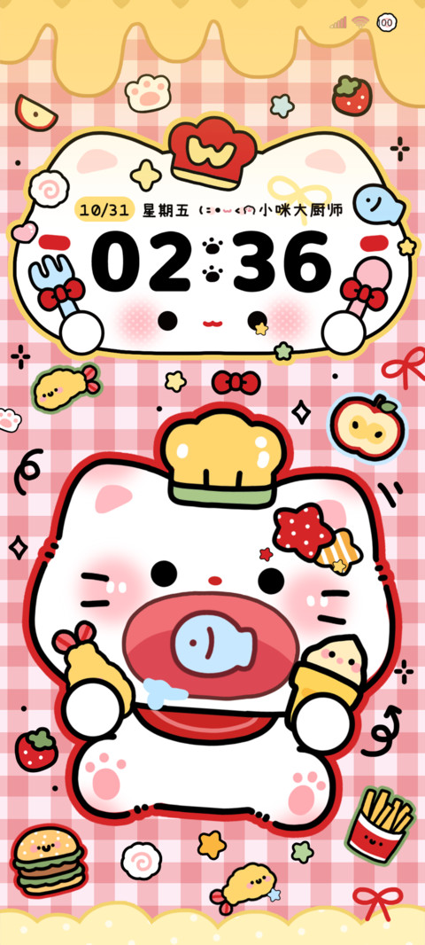 烘焙小猫吃掉不开心 screenshot