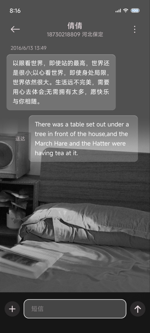 ins 小猫电台 screenshot