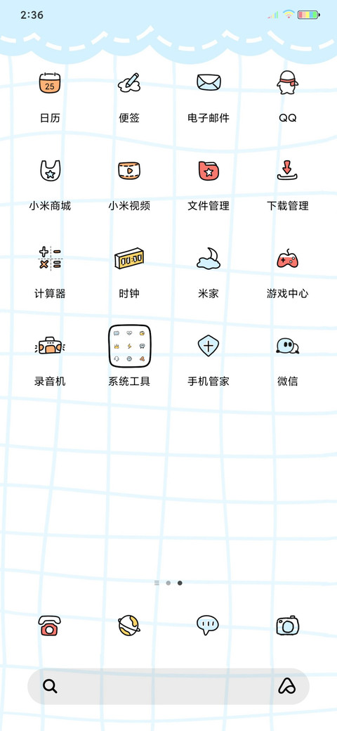 奶黄包 街机跑酷 screenshot
