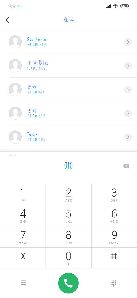Hi情侣专属字体 screenshot