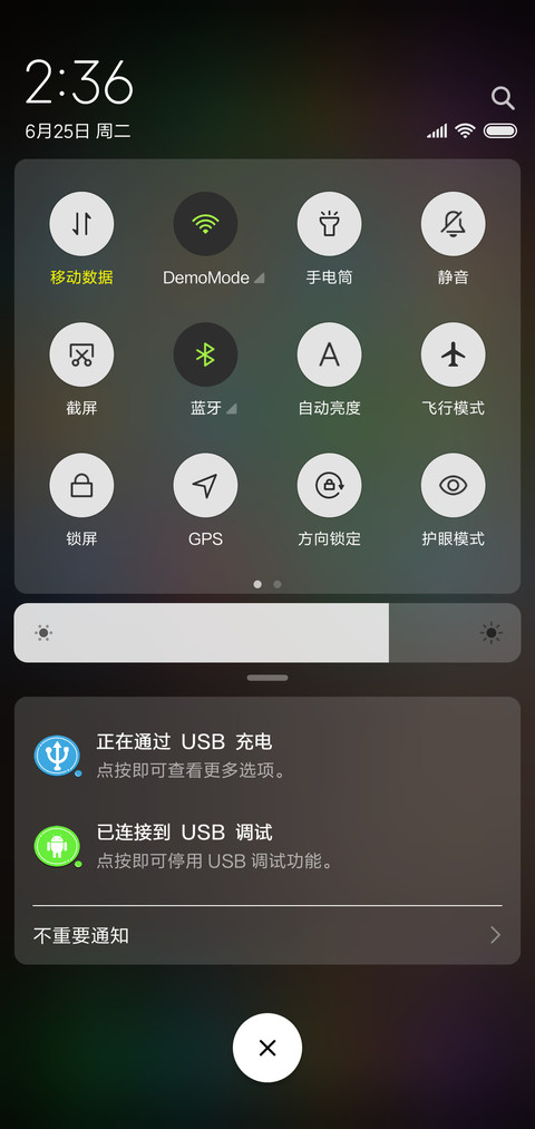 木艺纹理 screenshot