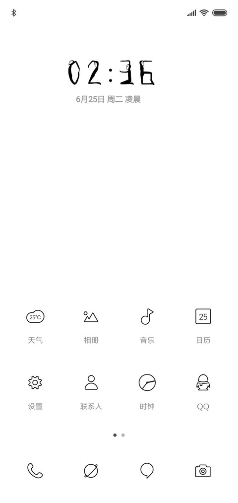 人形时钟（日版） screenshot