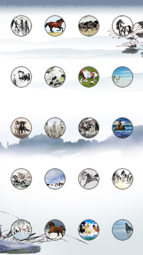 Ngự Phong screenshot