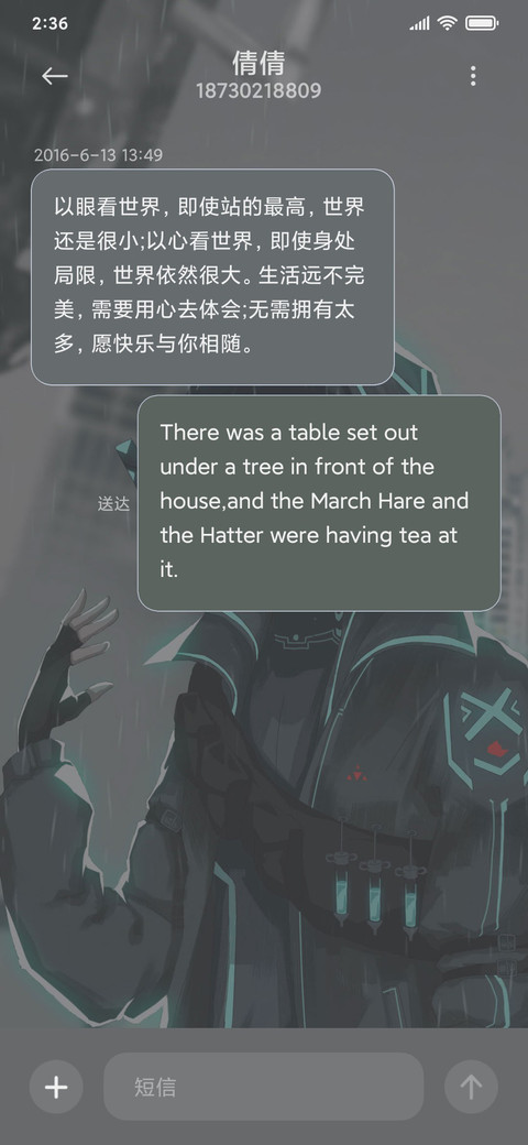 未来黑衣剑士 screenshot