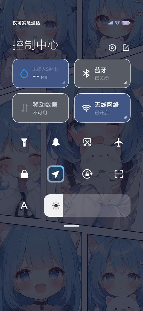 漫画海盐 猫耳少女 screenshot