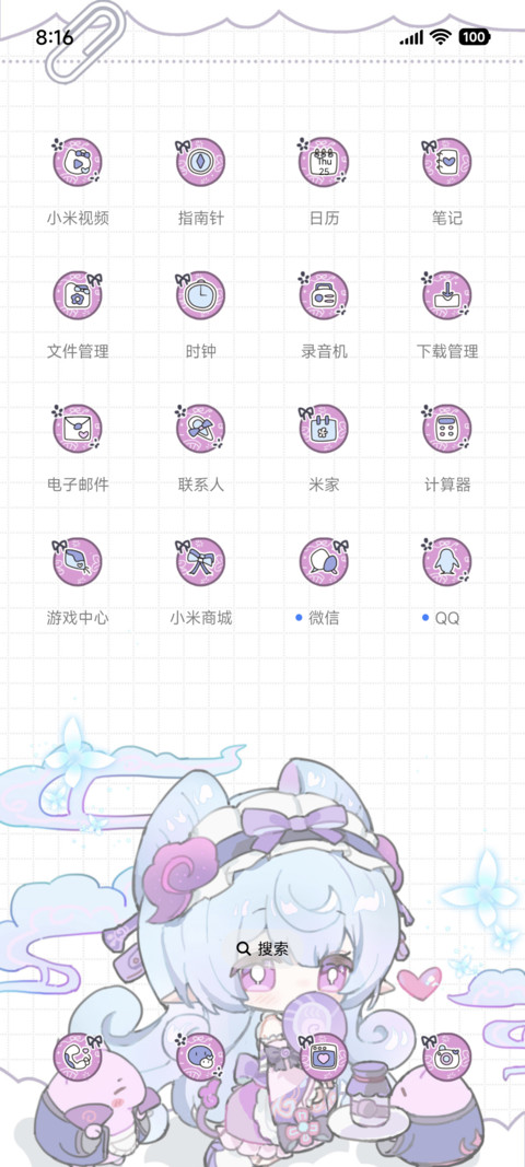 梦见月可爱小梦貘 screenshot