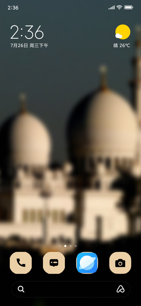 Pure Masjid screenshot