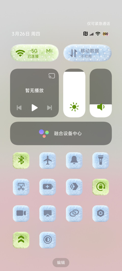 毛绒小猫去晦气 screenshot
