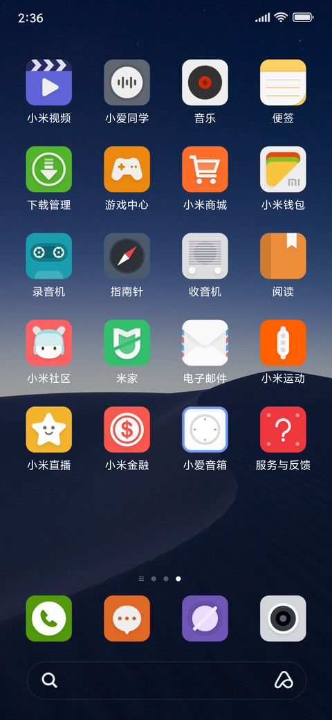 麻豆时光 经典V5 screenshot