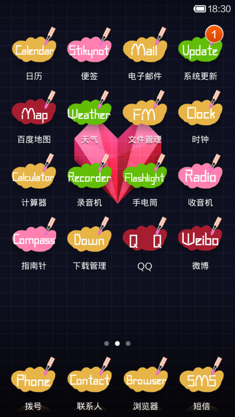 不是你就不行 screenshot