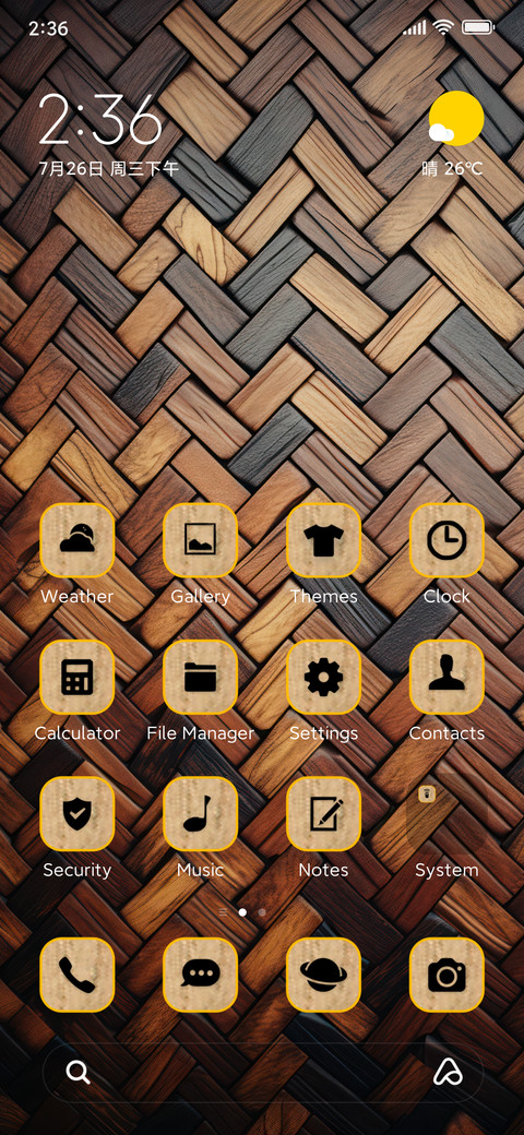 wooden design screenshot