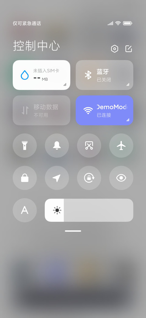 快乐太空人 screenshot