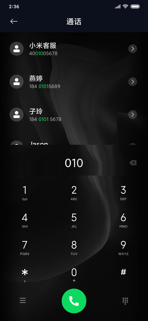 陌上花开 screenshot