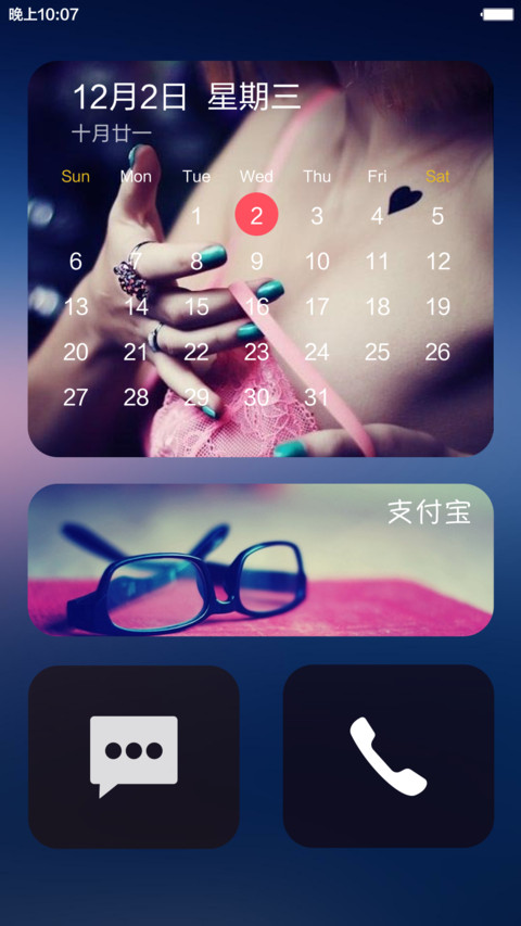 Win10唯美版【返现金】 screenshot