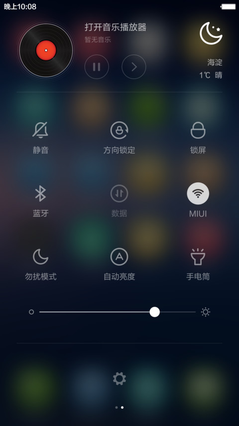 Win10唯美版【返现金】 screenshot