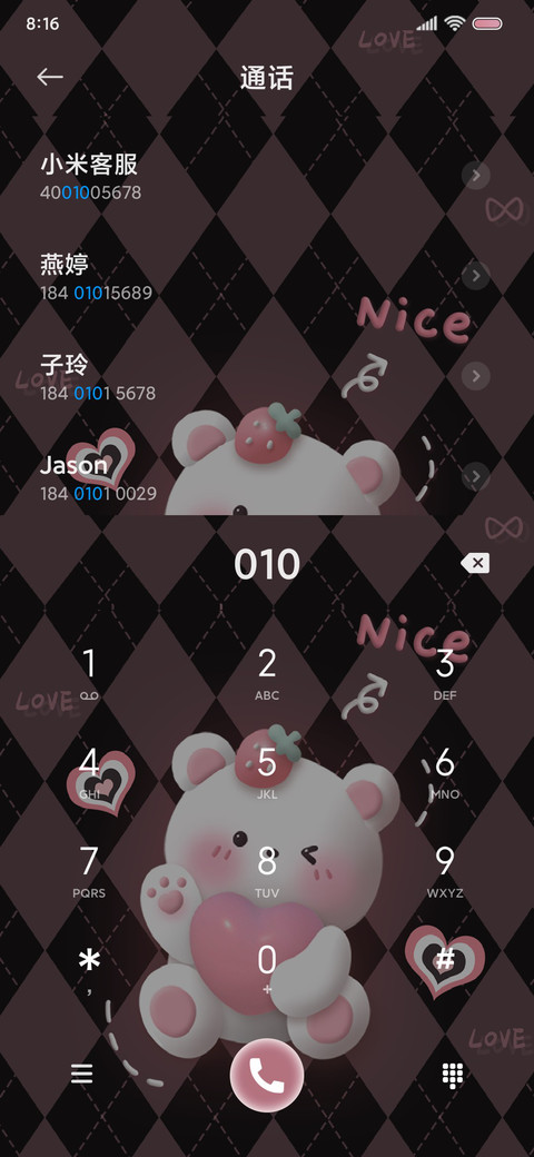 甜心小熊 双模式 screenshot