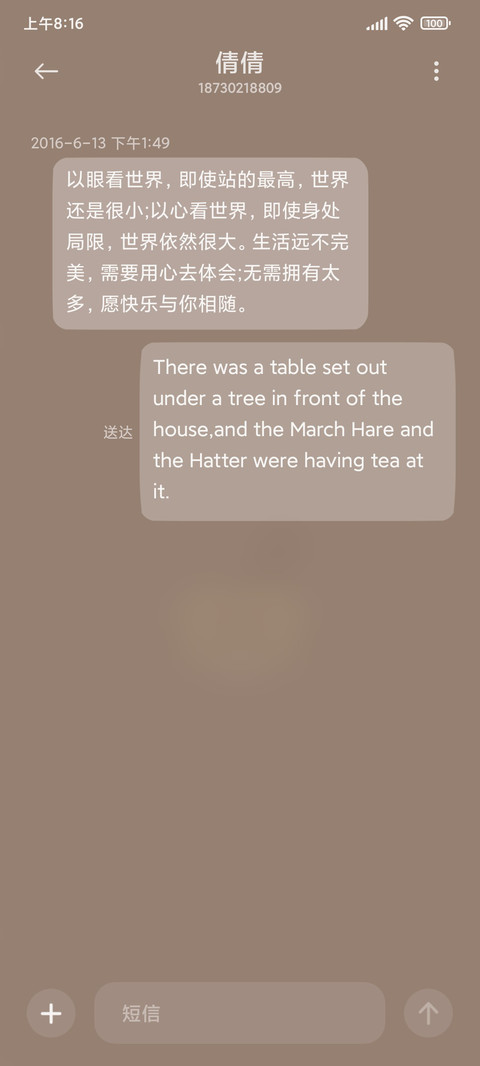 虎踏山河 screenshot