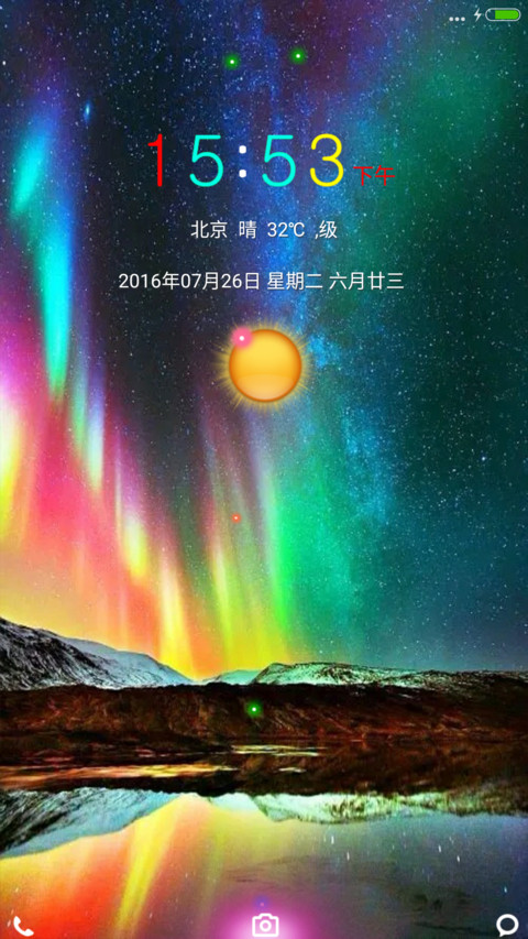 极光（重力感应+流星雨+充电特效） screenshot